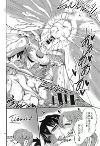 Page 20 of SOS-tai - preview thumbnail