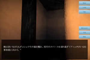 Page 51 of Sasameki Hana Taorasezuni - preview thumbnail