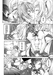 Page 7 of Manga Sangyou Haikibutsu 11 - Comic Industrial Wastes 11 - preview thumbnail