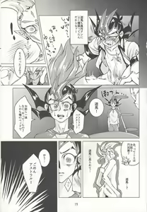 Page 20 of Shingetsu no Yoru ni wa Kare ga Kuru - preview thumbnail