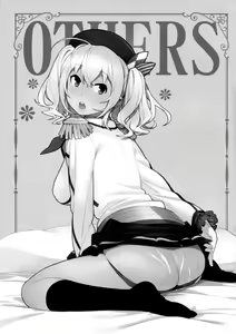 Page 2 of Others - preview thumbnail