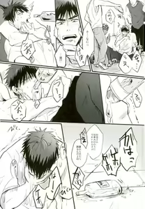 Page 14 of Enka no Hokorobi - preview thumbnail