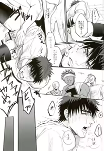 Page 20 of Enka no Hokorobi - preview thumbnail