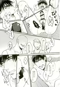 Page 26 of Enka no Hokorobi - preview thumbnail