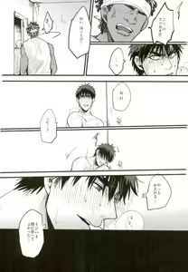 Page 39 of Enka no Hokorobi - preview thumbnail