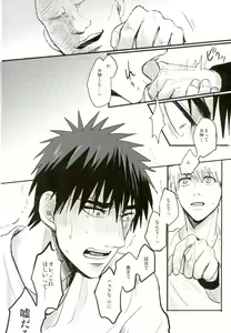 Page 43 of Enka no Hokorobi - preview thumbnail