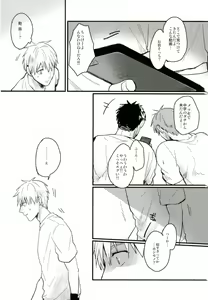 Page 7 of Enka no Hokorobi - preview thumbnail