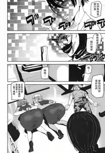 Page 16 of Memory Game - preview thumbnail