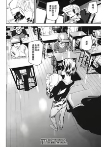 Page 26 of Memory Game - preview thumbnail