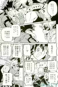 Page 10 of HAPPY TOGETHER - preview thumbnail