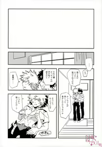 Page 4 of 100 - preview thumbnail