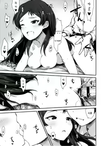 Page 16 of FRICTION - preview thumbnail