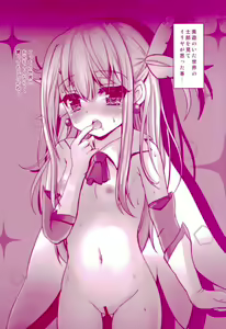 Page 63 of Prisma Lovers Prisma Illya Soushuuhen - preview thumbnail