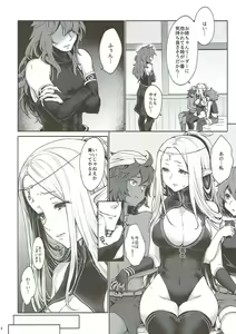 Page 3 of Hajimete no Sekaiju EXTRA - preview thumbnail