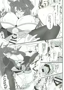 Page 18 of Kemonini Kuubo no Suki na Koto - preview thumbnail