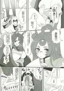 Page 5 of Kemonini Kuubo no Suki na Koto - preview thumbnail