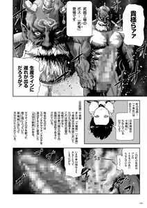 Page 130 of Momohime - preview thumbnail