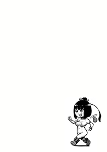 Page 150 of Momohime - preview thumbnail