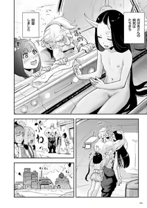 Page 184 of Momohime - preview thumbnail