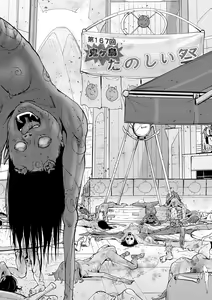 Page 193 of Momohime - preview thumbnail