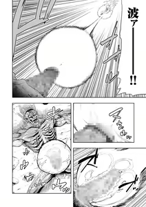 Page 48 of Momohime - preview thumbnail
