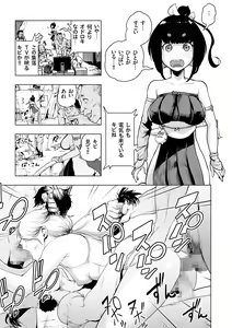 Page 57 of Momohime - preview thumbnail