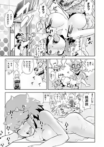 Page 99 of Momohime - preview thumbnail