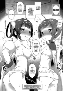 Page 18 of Kunkun Peropero Shabaora - preview thumbnail