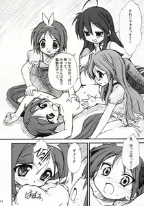 Page 43 of Kagamin de Asobou!! - preview thumbnail