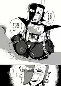 Page 11 of 俺たちだけのプレミアSHOW - preview thumbnail