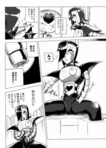 Page 6 of 俺たちだけのプレミアSHOW - preview thumbnail