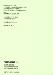 Page 15 of Favorite Enshounen - preview thumbnail