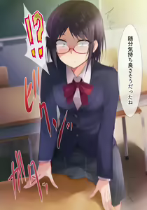 Page 9 of Class no Otonashikute Jimi na Mob Ko wa Ore no Dokusen Nikubenki - preview thumbnail