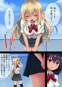 Page 4 of Tooriame. - preview thumbnail