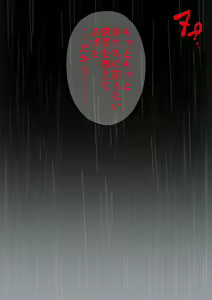 Page 72 of Tooriame. - preview thumbnail