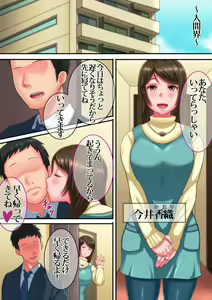 Page 5 of Boku no Niizuma ga Deatte Shimatta no wa Hinsei Geretsu na Saimin Orc deshita - preview thumbnail