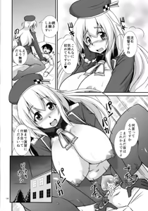 Page 15 of Atago-chan to Yakan Enshuu - preview thumbnail