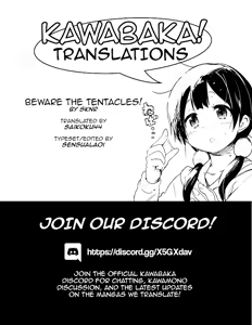 Page 13 of Shokushu Chuui /Beware of Tentacles - preview thumbnail