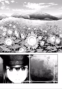 Page 2 of Teinen Pushiganga - preview thumbnail