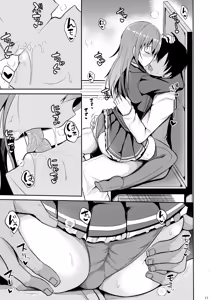 Page 10 of Suzuya Level Kai Ni - preview thumbnail