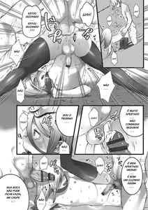 Page 10 of Himegoto - preview thumbnail
