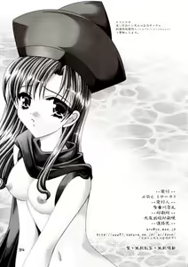 Page 32 of Yume ga Owaru Toki - preview thumbnail