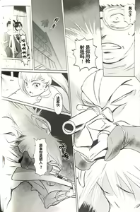 Page 17 of BOUNCER! ~Usagi no Youjinbou~ | BOUNCER! 兔子的防身棒 - preview thumbnail