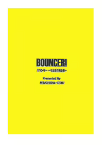 Page 44 of BOUNCER! ~Usagi no Youjinbou~ | BOUNCER! 兔子的防身棒 - preview thumbnail