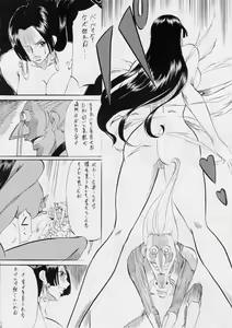 Page 9 of PIECE OF QUEEN I - preview thumbnail
