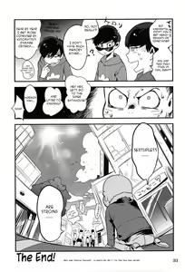 Page 33 of Kaneganai nara Karada de Haratte Moraou Janeeka EX-san - preview thumbnail