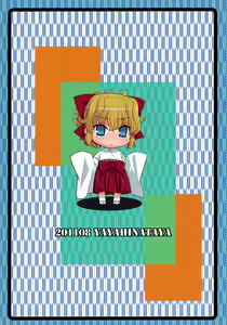 Page 30 of Kanara-sama no Nichijou Roku - preview thumbnail