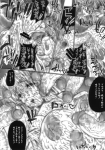 Page 16 of SGG Vol. 3 Semen GangBang Girls ...Fear of the Dark... - preview thumbnail