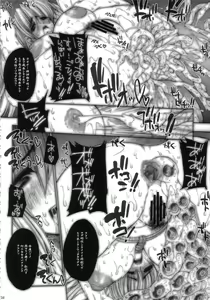 Page 34 of SGG Vol. 3 Semen GangBang Girls ...Fear of the Dark... - preview thumbnail