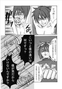 Page 37 of inpass - preview thumbnail